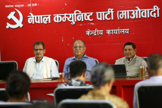 नेकपा माओवादी भित्र चरम असन्तुष्टि बढ्दै, अध्यक्ष प्रचण्डमाथि आलोचनात्मक टिप्पणी खारिँदै (खास खबर)
