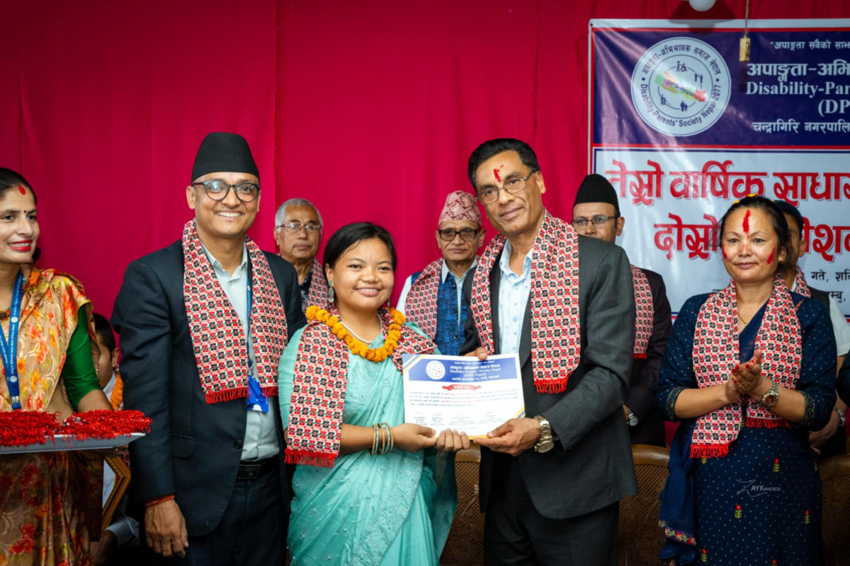 अपाङ्गता-अभिभावक समाज नेपालकाे "तेस्रो वार्षिक साधारणसभा तथा दाेस्राे अधिवेशन-२०८१" सम्पन्न
