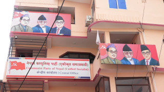 नेकपा एसमा पदाधिकारी चुन्न आज चुनाव हुँदै, यस्तो छ निर्वाचन कार्यतालिका...