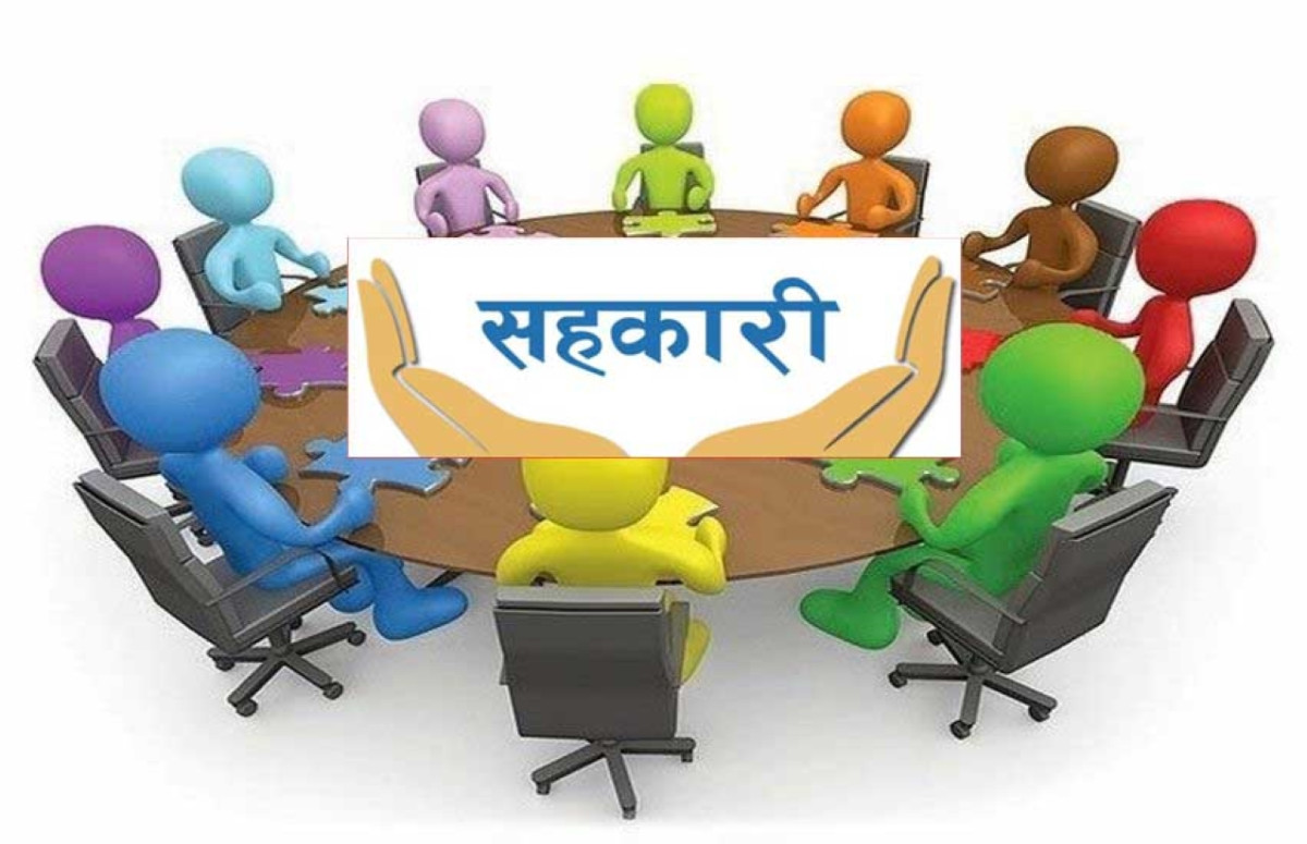 सहकारीले डुबायो नेपाली, धमिलो पानीमा माछा मार्ने काम मात्रै (खास खबर)