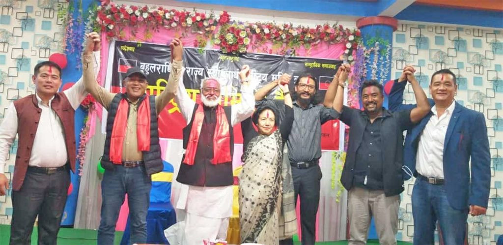 राजेन्द्र महतोले गरे पार्टी घोषणा