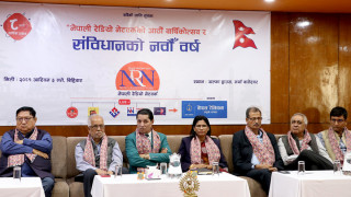नेपाली रेडियो नेटवर्क नवौँ वर्ष प्रवेश, वार्षिकोत्सवका अवसरमा संविधान संशोधनको आवश्यकता र चुनौतिका विषयमा अन्तरक्रिया, सहमतिमै संशोधन गर्नुपर्नेमा सबैको जोड(खासखबर)