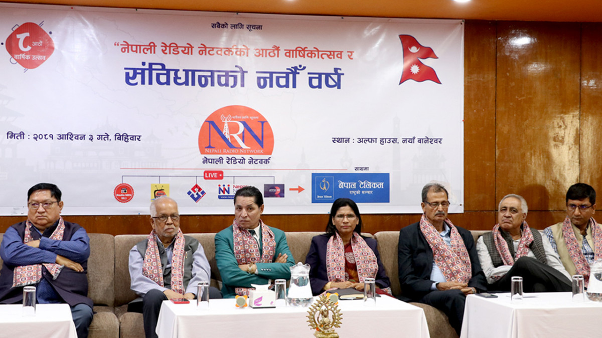 नेपाली रेडियो नेटवर्क नवौँ वर्ष प्रवेश, वार्षिकोत्सवका अवसरमा संविधान संशोधनको आवश्यकता र चुनौतिका विषयमा अन्तरक्रिया, सहमतिमै संशोधन गर्नुपर्नेमा सबैको जोड(खासखबर)