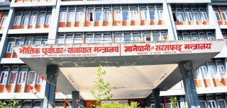 घटस्थापना अगाडि सडक मर्मत गरिसक्न निर्देशन