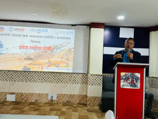 कर्णालीमा खर्क व्यवस्थापन रणनीति तयार गर्न सुझाव
