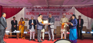 सिटी एक्सप्रेस मनी ट्रान्सफर बन्यो रेमिटेन्समा सबैभन्दा धेरै कर तिर्ने कम्पनी