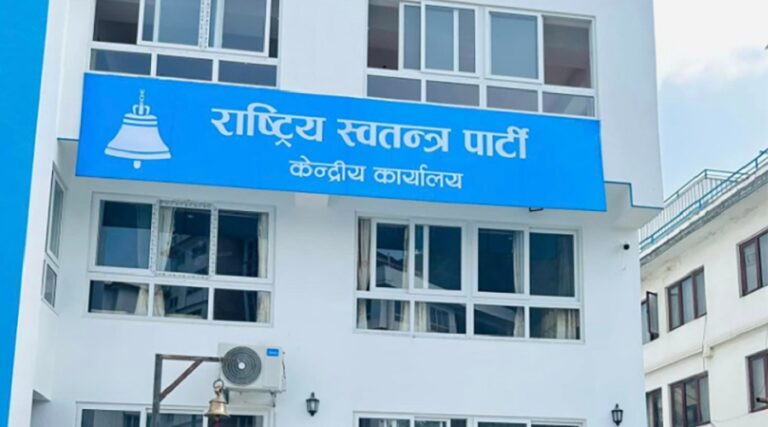 रास्वपाको आकस्मिक केन्द्रीय समितिको बैठक बस्दै