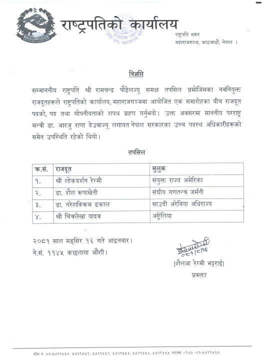 Scan_20241201.jpg