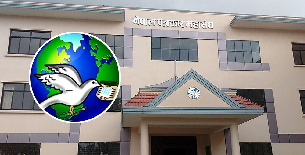नेपाल पत्रकार महासङ्घको निर्वाचन मंसिर २८ मा हुने