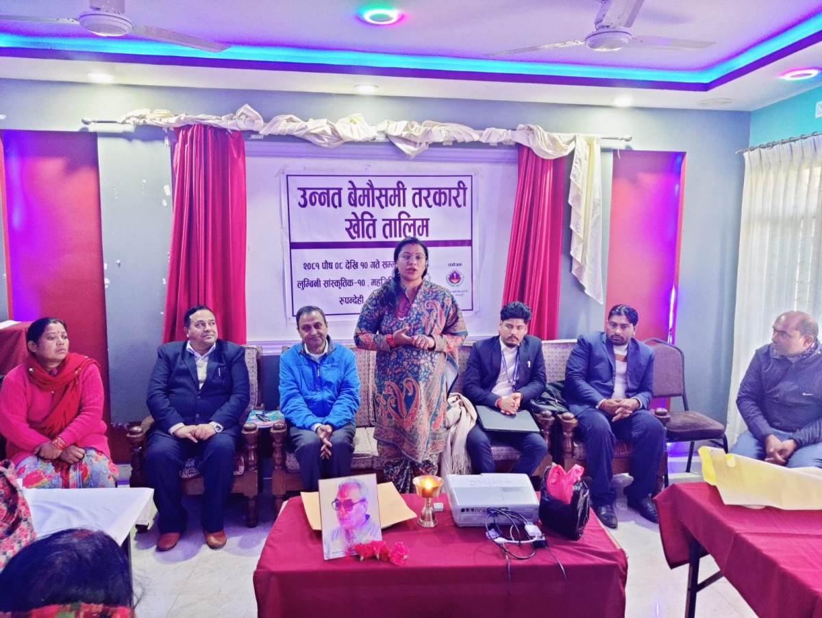 निर्धन संस्थाले रुपन्देहीको महजिदियामा “उन्नत बेमौसमी तरकारी खेती तालिम” दिँदै