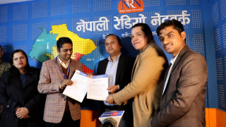 नेपाली रेडियो नेटवर्कद्वारा नेपालमै पहिलोपटक एआई नीति जारी