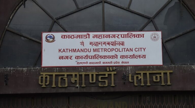 काठमाडौं महानगरका कर्मचारीले पाए पारिश्रमिक, तलब बाफत १ अर्ब १३ करोड निकासा
